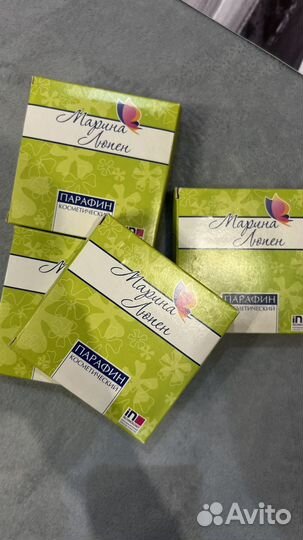 Парафин косметический