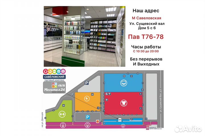 iPhone 14, 128 ГБ