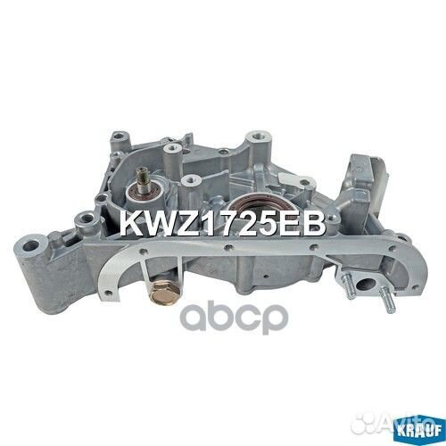 Насос масляный KWZ1725EB Krauf