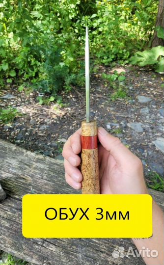 Нож охотничий