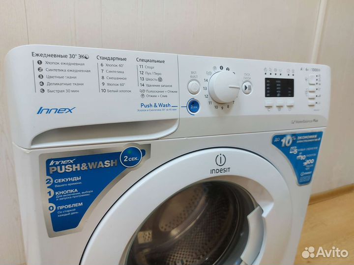 Стиральная машина indesit