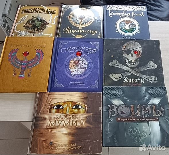 Книги Махаон