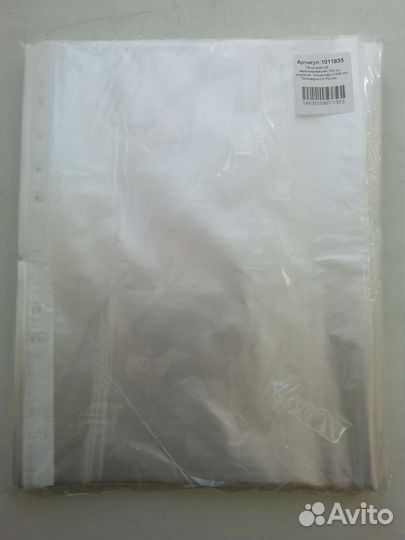 Папки канцелярские