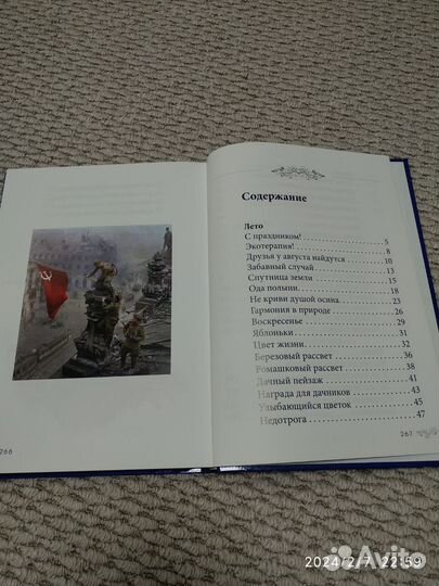 Книги детские