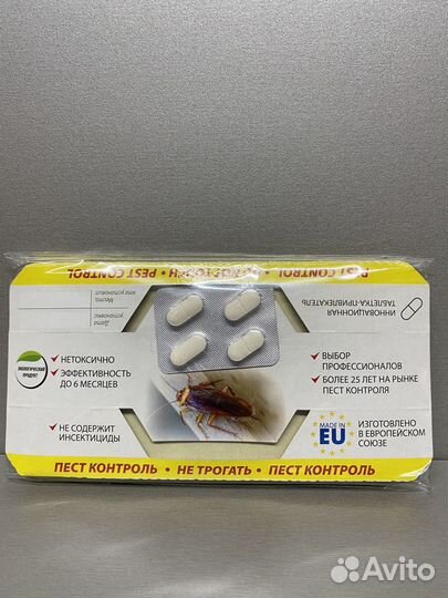 Panko Клеевая ловушка для тараканов с приманкой