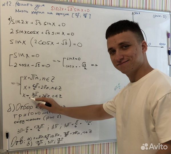 Подготовка к ОГЭ