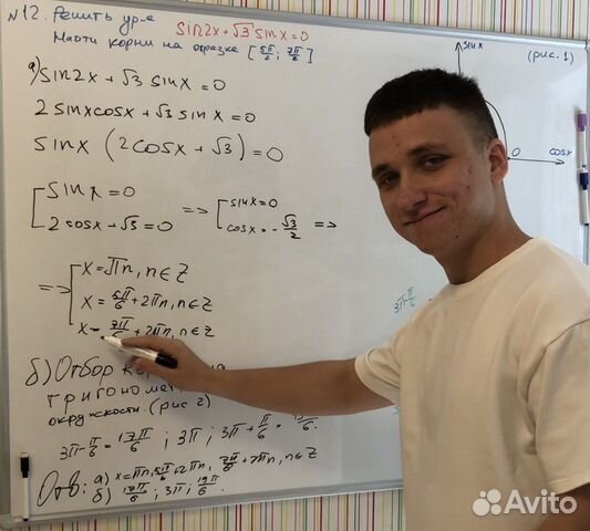 Подготовка к ОГЭ