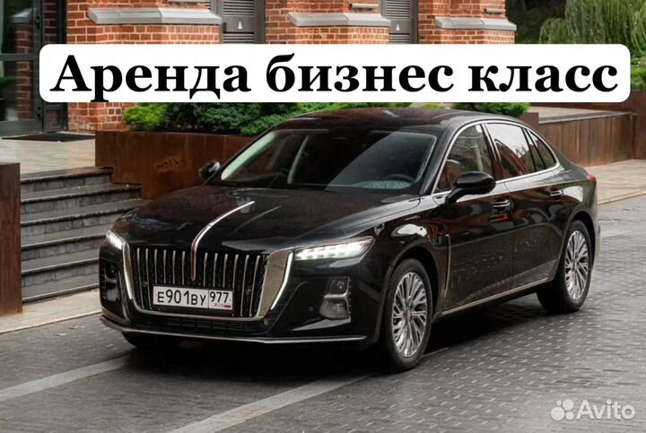 Водитель бизнес класс выплаты каждый день