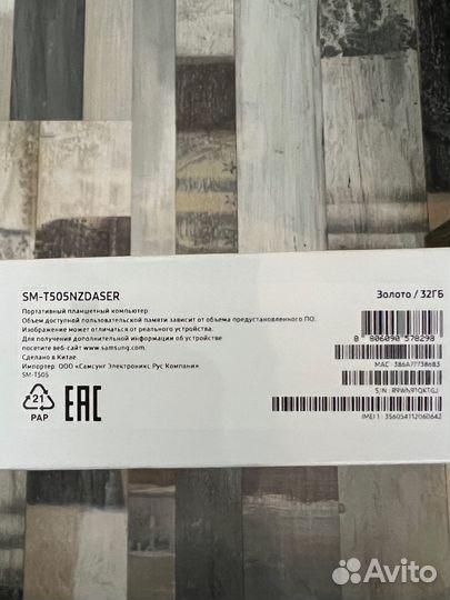 Планшет Samsung Galaxy Tab A7