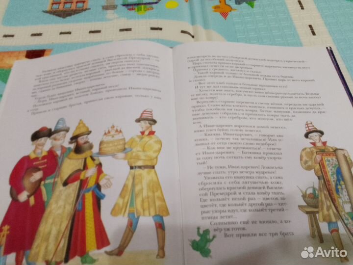 Большая книга русских сказок. росмэн