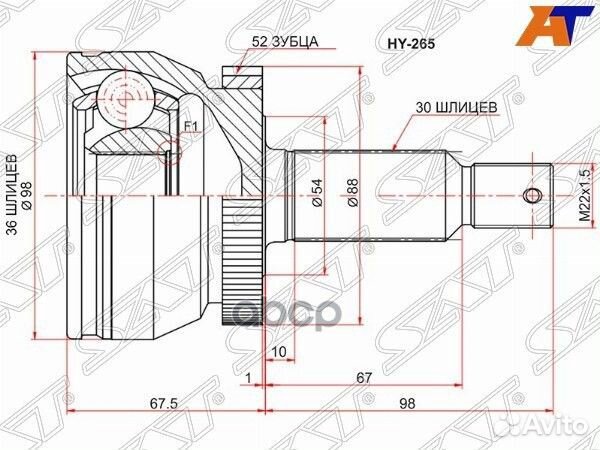Шрус наружный KIA sorento 09/hyundai santa FE
