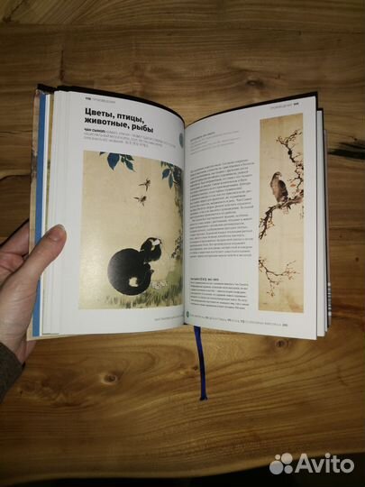 Главное в истории искусства кореи