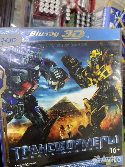 3D blu ray диски
