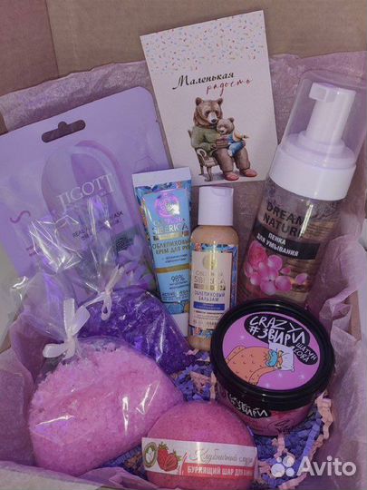 Подарок на праздник