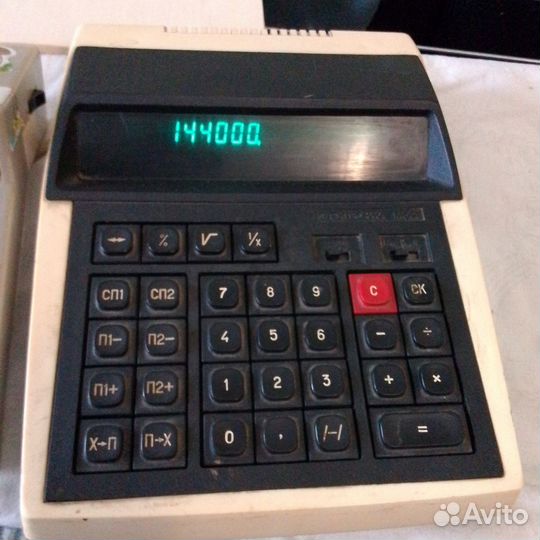 Калькулятор инженерный, СССР