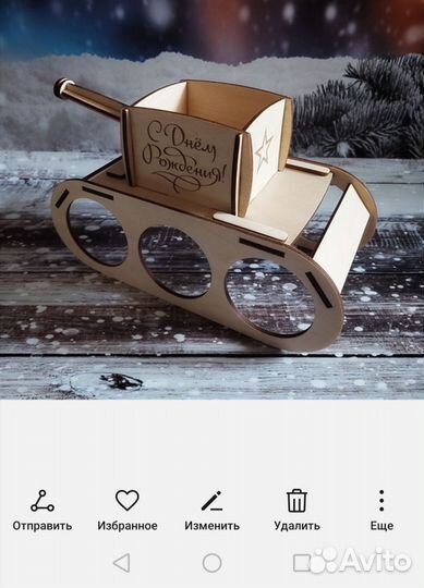 Деревянный танк