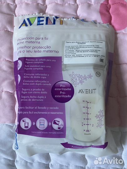 Philips avent Пакеты для хранения грудного молока