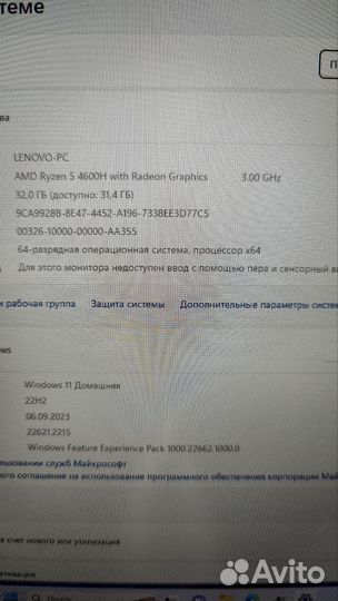 Lenovo Legion 5 17, 2060, 32 ram, 1.5 tb ssd
