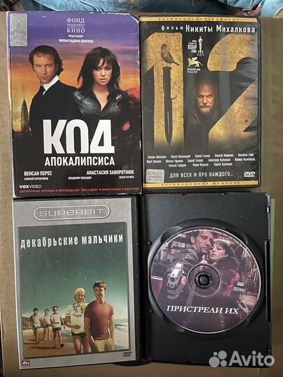 DVD диски фильмы