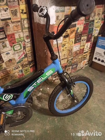 Велосипед бу