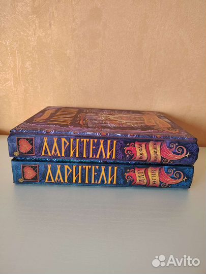 Дарители. Книга. Екатерина Соболь