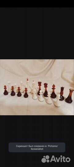 Шахматные фигуры янтарные