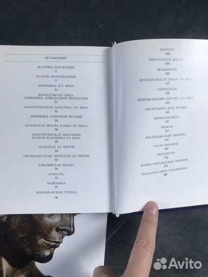 Книги по итальянской живописи