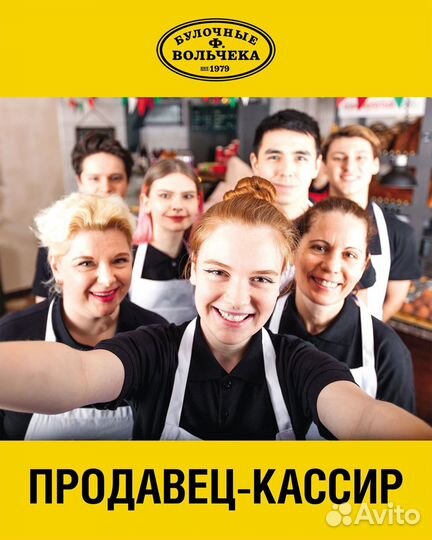 Продавец-кассир (м. Технологический институт)