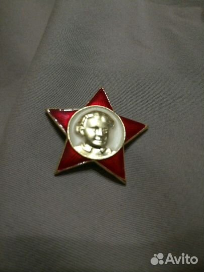 Значок Пионер 