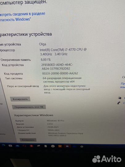 Игровой компьютер