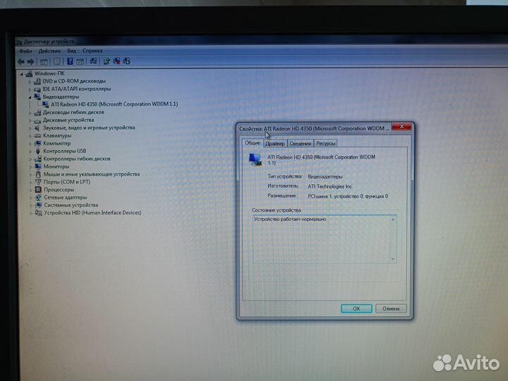 Системный блок