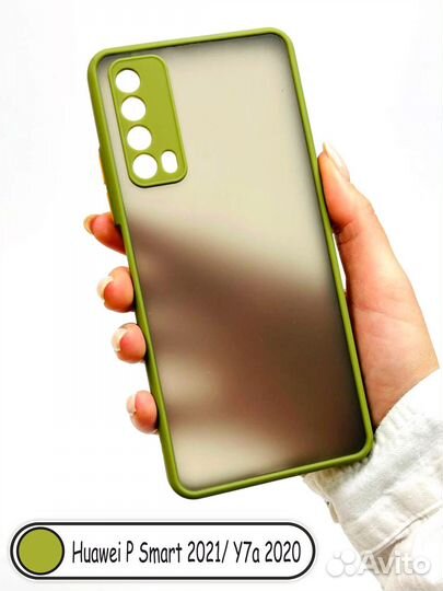 Чехол бампер для Huawei P Smart 2021