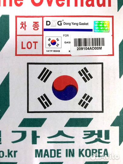 Набор прокладок D4CB Hyundai Kia Euro 3,4 Корея