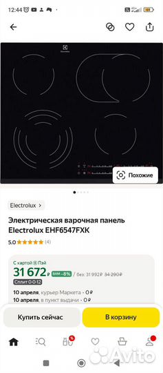 Варочная панель электрическая electrolux