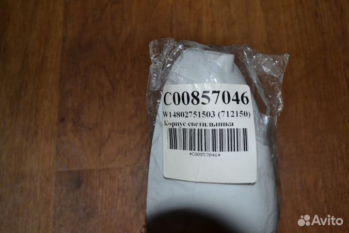 Корпус светильника холодильника Ariston 00857046