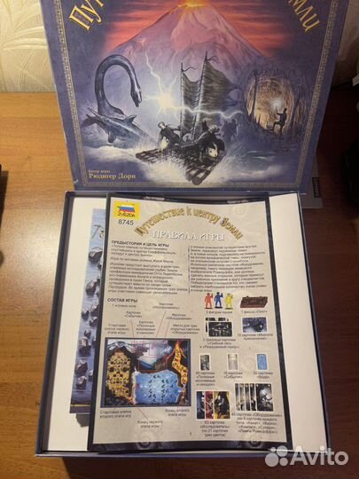 Настольная игра путешествие к центру земли Zvezda