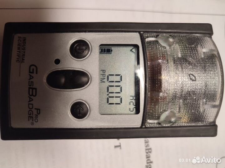 Газоанализатор GasBadge Pro (н2s)