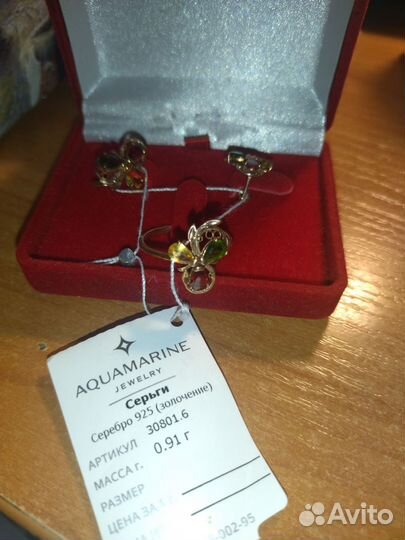 Набор серьги и кольцо