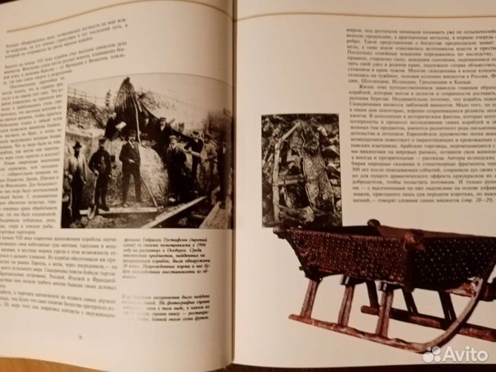 Энциклопедия 