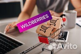 Курьер по забору товаров из пвз (фулфилмент)