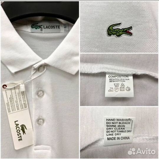 Поло Lacoste