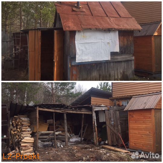 Демонтаж.Демонтажные работы. Подготовка к ремонту