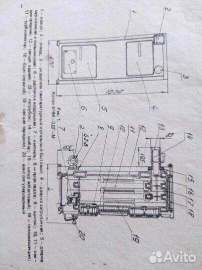 Твердотопливный котел бу кчм 5 секции