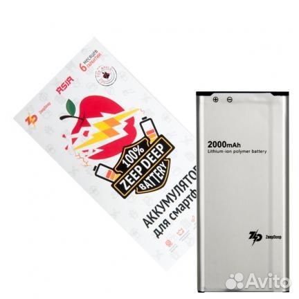 Батарея для для Samsung EB-BG800BBE