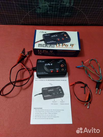 Зарядное устройство аккумуляторное