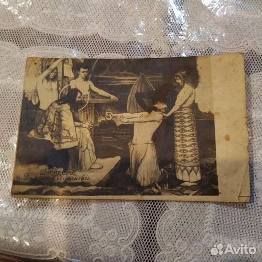 Старые открытки почтовые карточки СССР россия