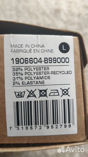 Подштанники мужские спортивные, 50-52 (L)