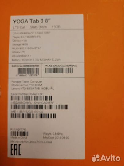 Планшеты бу рабочий