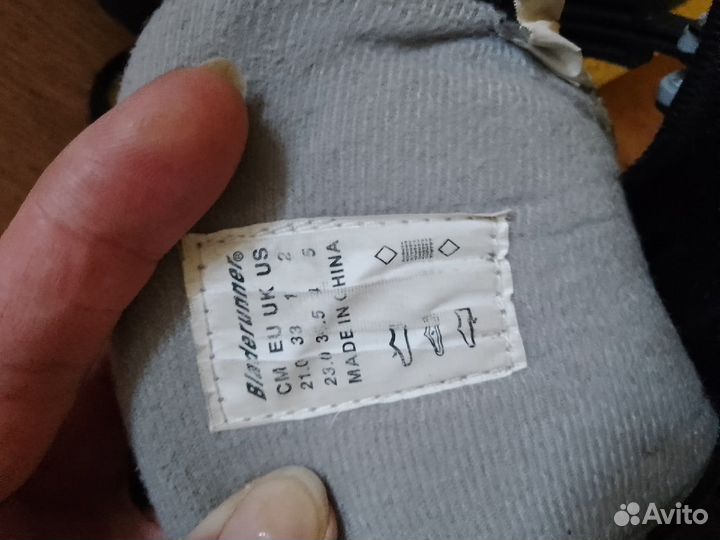 Коньки ледовые