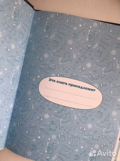 Детская книга новая